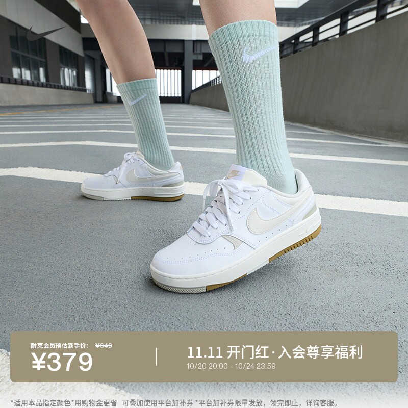 耐克女子时尚厚底鞋秋冬复古经典运动鞋NIKE GAMMA FORCE DX9176