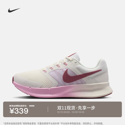 Nike耐克RUNSWIFT3女子跑步鞋