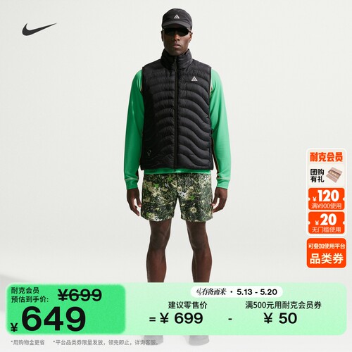 Nike耐克ACG户外宽松拒水男短裤