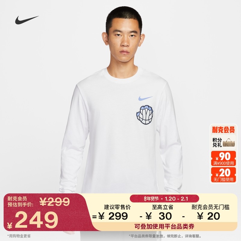 耐克孟菲斯灰熊队男子美式长袖T恤冬季新款纯棉NIKE NBA HV5612,运动服/休闲服装,运动T恤,淘宝优惠券,粉丝福利购,淘宝优惠卷