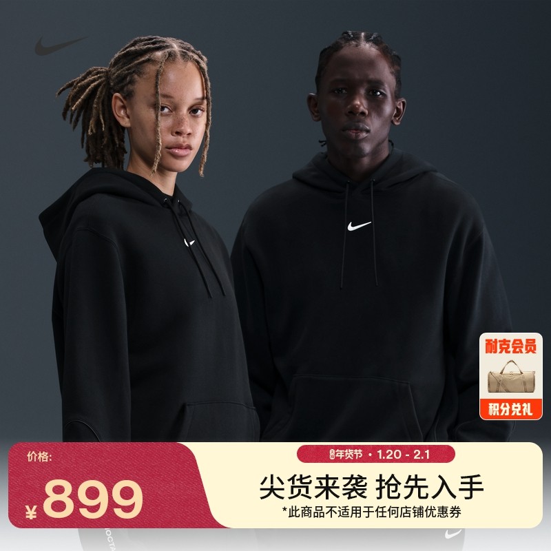 耐克男子加绒连帽衫冬季新款针织反光柔软舒适卫衣NIKE HM5762,运动服/休闲服装,运动卫衣/套头衫,淘宝优惠券,粉丝福利购,淘宝优惠卷