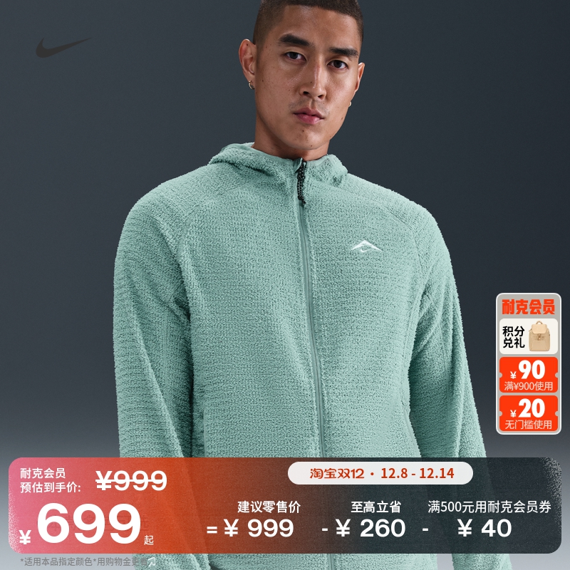 218ɫ/ɽ S NikeͿԽҰٸɼܲп 709Ԫ