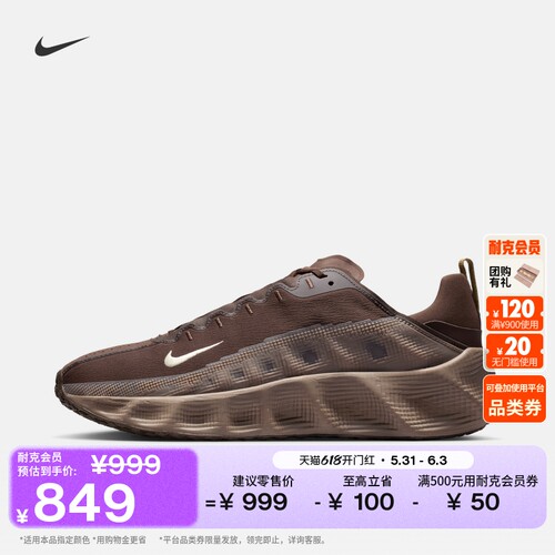 Nike耐克透气轻便男运动鞋厚底鞋