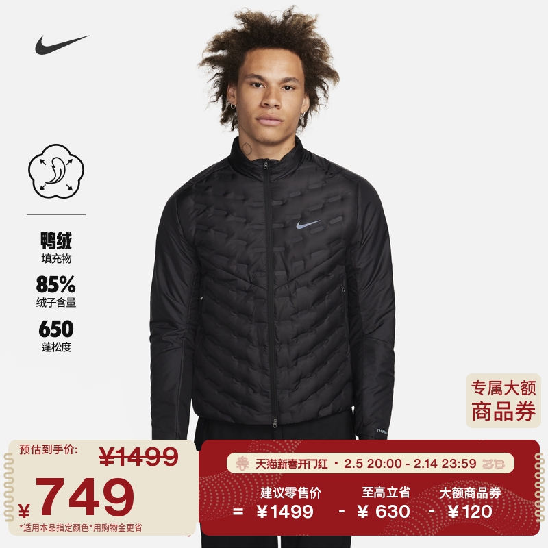 NikeͿ˹ٷTHERMA-FIT ADVоˮƴܲп˶¿FB7557ʵ749Ԫ