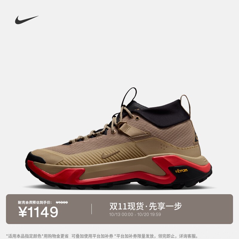 耐克此沙同款男子户外缓震徒步鞋秋冬轻便NIKE ACG ZEGAMA IO7854