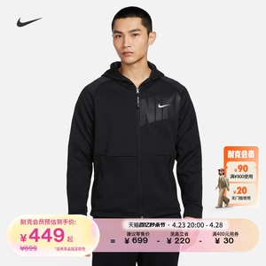 Nike耐克男子加绒连帽训练夹克