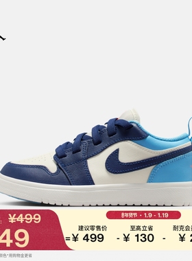 耐克乔丹幼童低帮魔术贴运动鞋春男女童JORDAN 1 LOW ALT DR9748