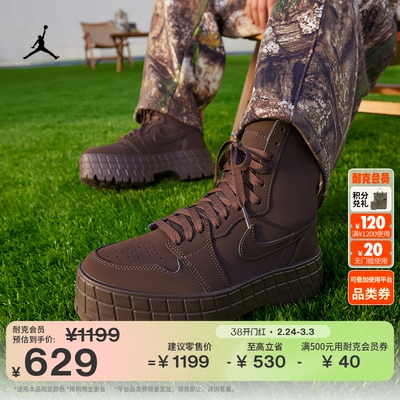 Jordan官方透气缓震时尚女运动靴