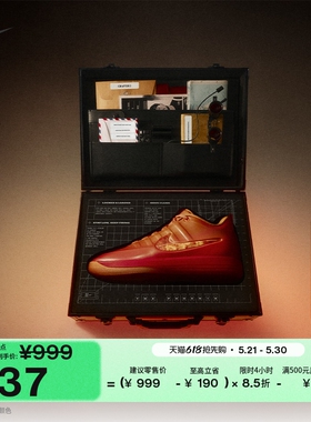 耐克德文布克2男子轻便实战篮球鞋抗扭缓震NIKE BOOK 2 IB6688