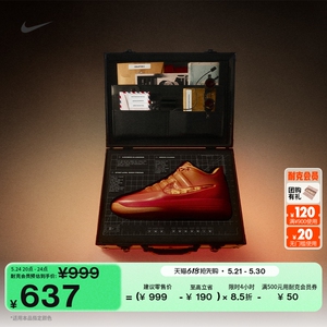 Nike耐克德文布克2男实战篮球鞋