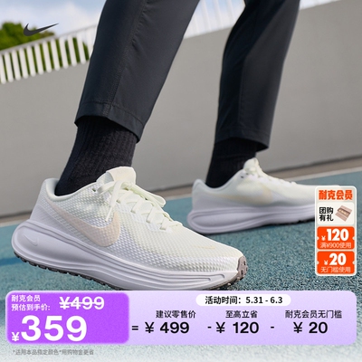 Nike耐克透气女子公路跑步鞋