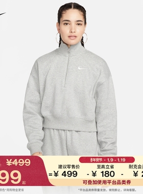 耐克女子超宽松短款运动衫冬季加绒针织卫衣NIKE PHOENIX DQ5768