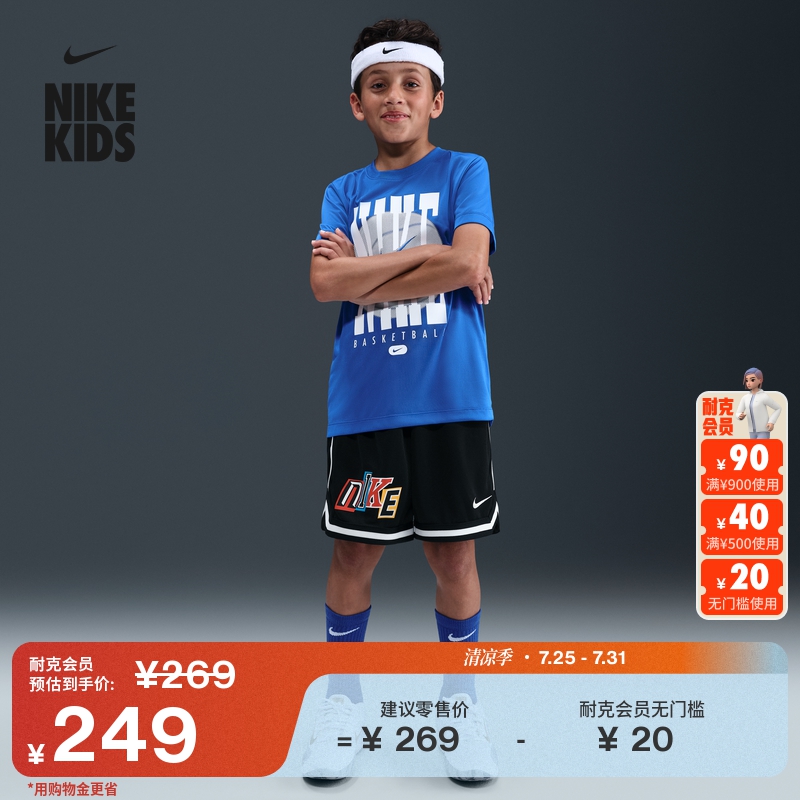 Nike耐克官方男童DRI-FIT DNA大童速干宽松篮球短裤运动裤IM3394