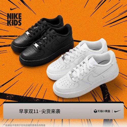 Nike耐克空军一号青少年板鞋