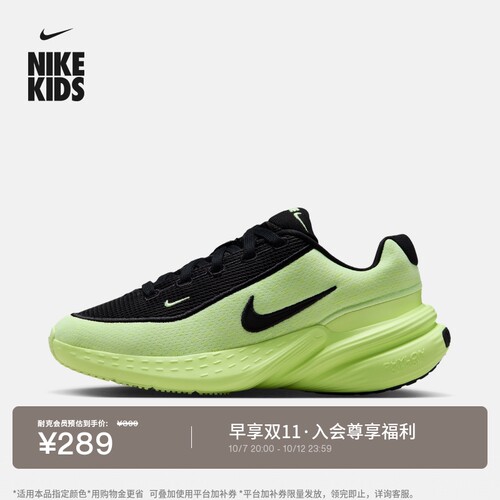 Nike耐克UPLIFTSC青少年运动鞋