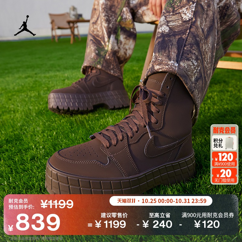 Jordan官方透气缓震时尚女运动靴