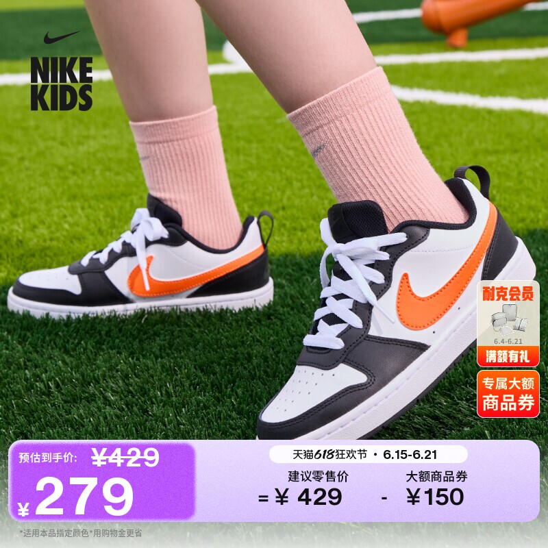 Nike耐克酷菠萝低帮大童运动鞋