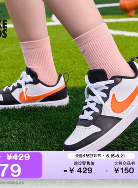 耐克酷菠萝大童运动鞋夏季男女童舒适低帮板鞋NIKE COURT BQ5448