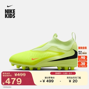 耐克暗煞系列大童高帮AG足球鞋冬季男女童NIKE PHANTOM 6 HQ2034