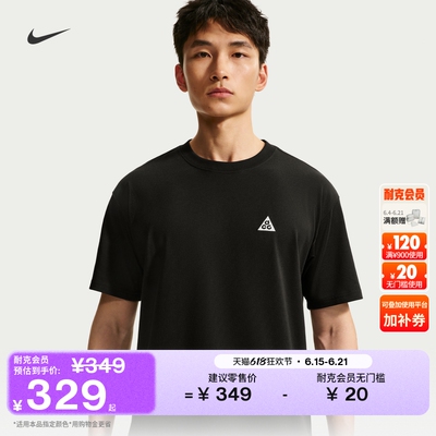 Nike耐克ACG户外速干男子短袖T恤