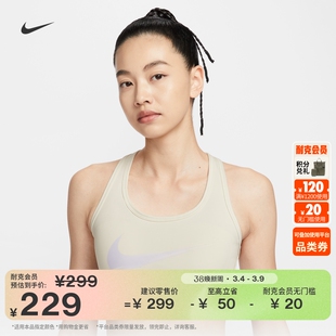 耐克女子透气运动内衣冬季新款中强度支撑衬垫NIKE SWOOSH IO0255