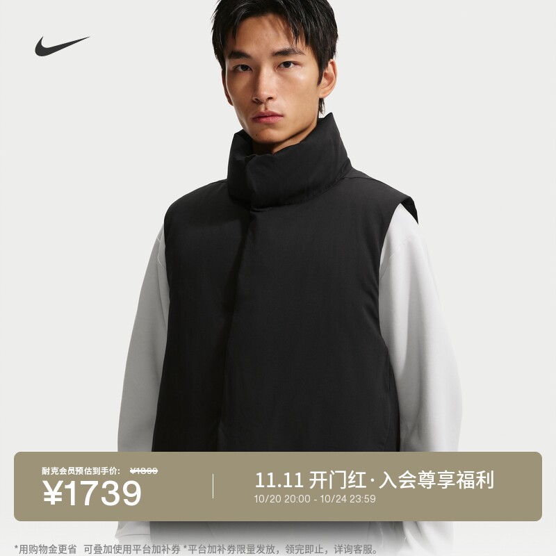 Nike耐克休闲运动男保暖羽绒马甲