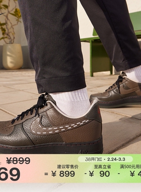 耐克空军一号男子运动鞋春新款NIKE AIR FORCE 1 IQ1122