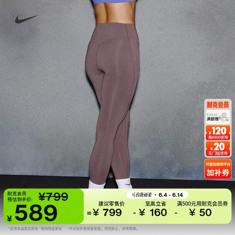 耐克女子高腰九分紧身裤夏季举重速干防汗渍NIKE UNIVERSA HQ6814