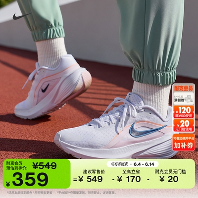Nike耐克DOWNSHIFTER14女跑步鞋