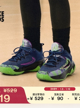 耐克字母哥电玩闪码系列大童篮球鞋冬NIKE IMMORTALITY 4 II0661