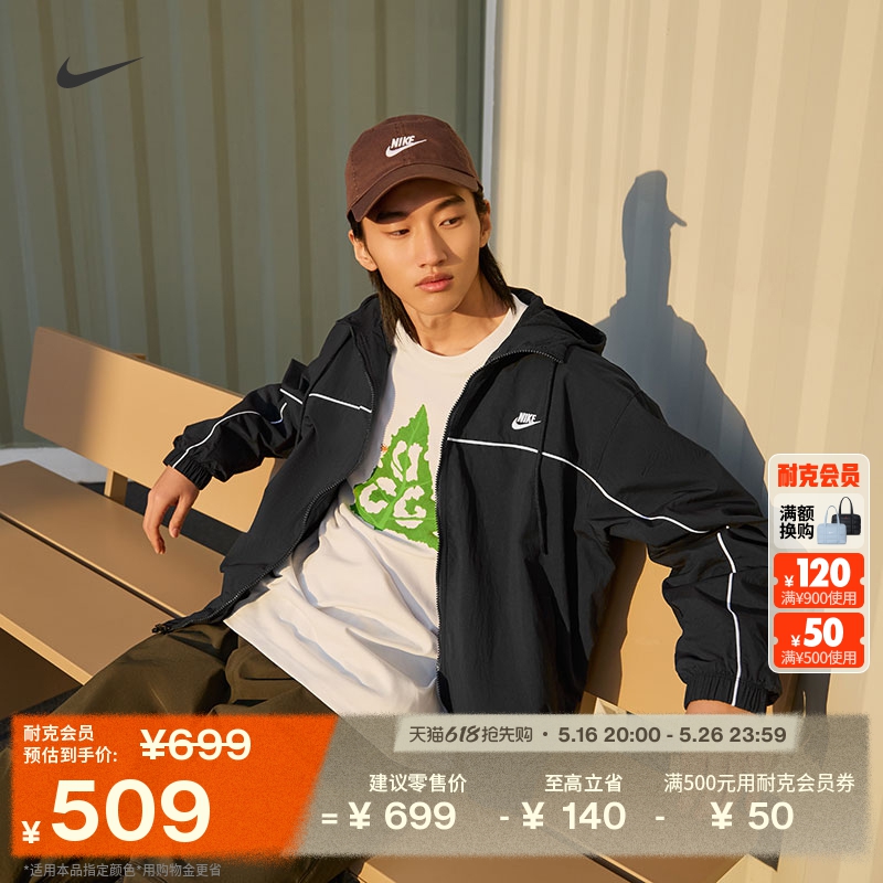 ۻ㣺010// XS NikeͿ˸ſñп509Ԫ