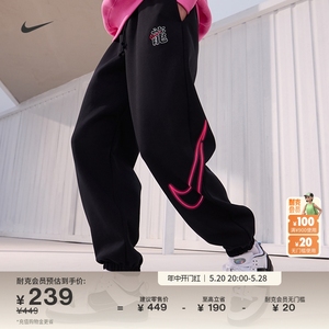 Nike耐克官方女子高腰OVERSIZE风长裤夏季街舞运动裤宽松FZ6558