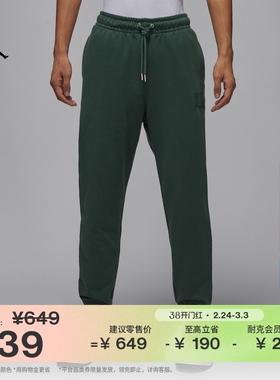 耐克乔丹男子薄绒长裤春季纯棉针织舒适卫裤JORDAN FV7252