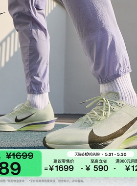 耐克男子公路竞速专业跑步鞋夏季碳板透气NIKE VAPORFLY 4 HF6414