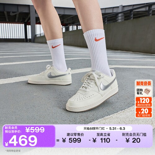 Nike耐克平底低帮女子运动鞋板鞋