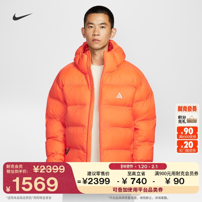 耐克男子户外宽松连帽夹克冬季保暖轻便棉服外套NIKE ACG FV8911,户外/登山/野营/旅行用品,户外休闲衣,淘宝优惠券,粉丝福利购,淘宝优惠卷