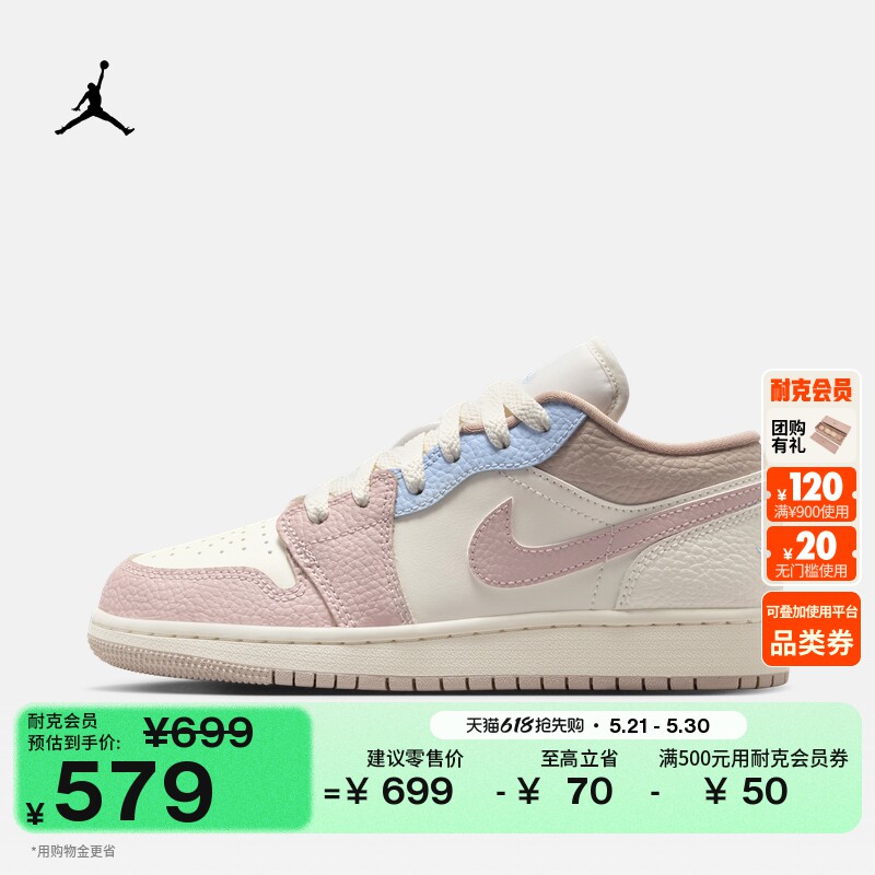 耐克乔丹大童平底板鞋夏季新款男女童运动鞋JORDAN AJ1 IV3219