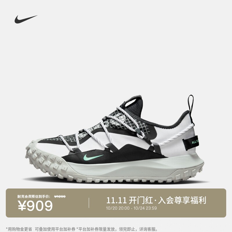 耐克男子户外运动鞋秋冬NIKE ACG MOUNTAIN FLY LOW DO9334