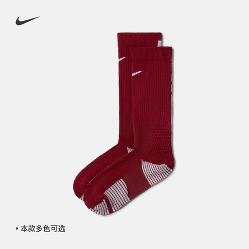 Nike耐克舒适速干中筒运动袜1双