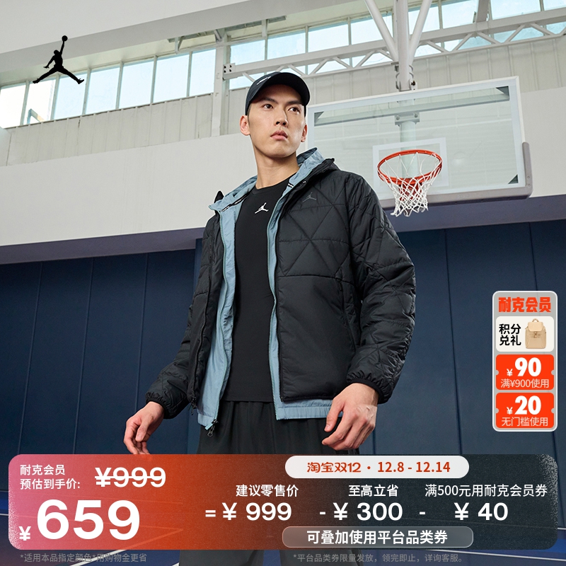 Jordan官方防泼水男篮球夹克外套