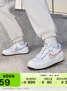 耐克空军一号女子平底运动鞋胶底NIKE AIR FORCE 1 SHADOW IQ9803
