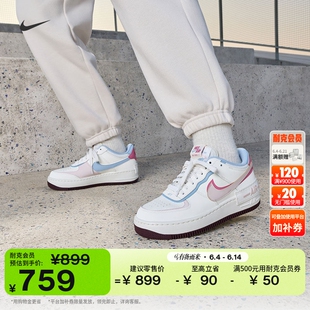 耐克空军一号女子平底运动鞋胶底NIKE AIR FORCE 1 SHADOW IQ9803