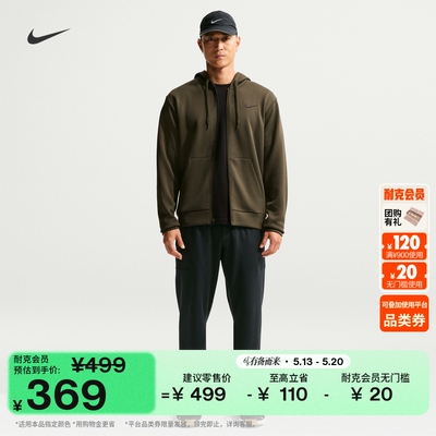 Nike耐克PRIMARY速干防晒男长裤