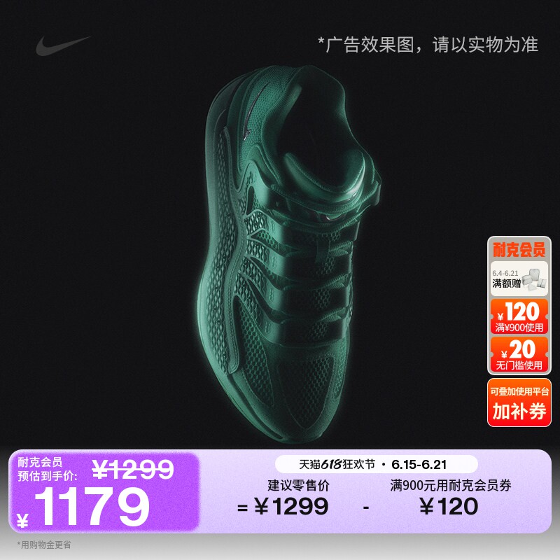 Nike耐克杜兰特全明星男子篮球鞋