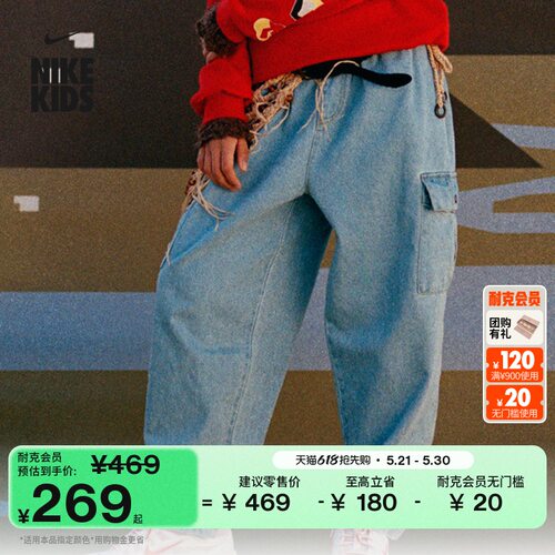 Nike耐克大童宽松牛仔工装长裤