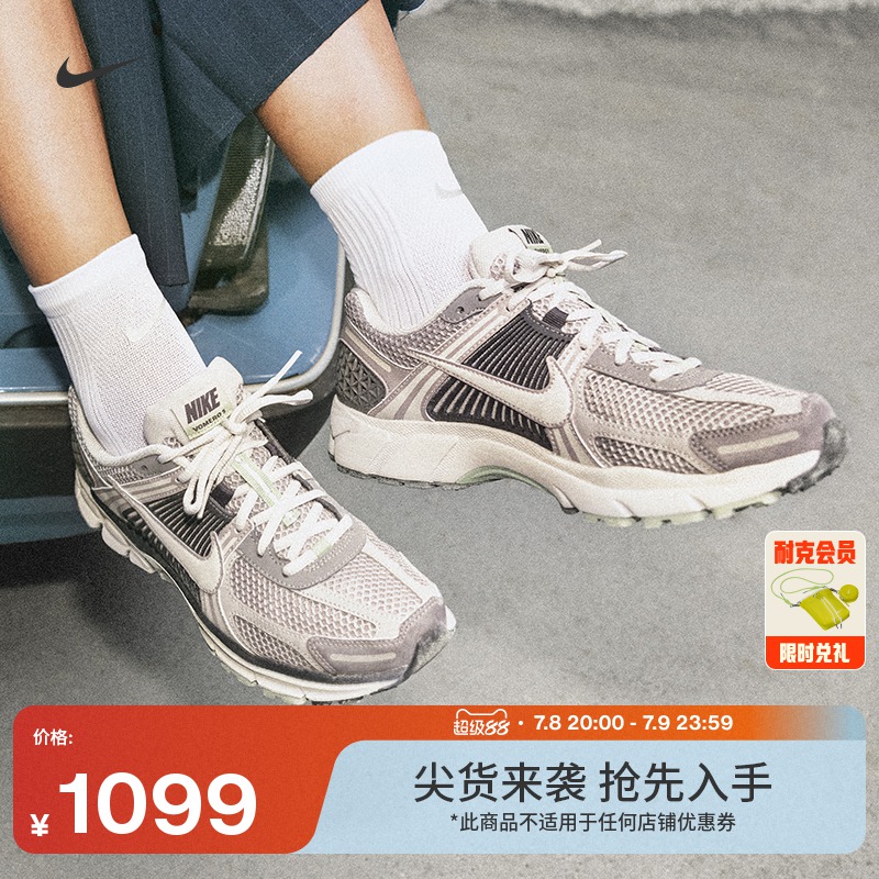 Nike耐克迈柔Vomero5女子运动鞋