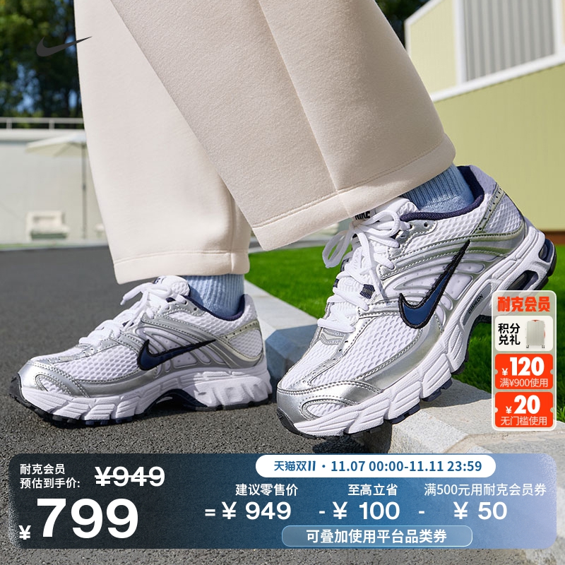 Nike耐克缓震支撑女运动鞋气垫鞋