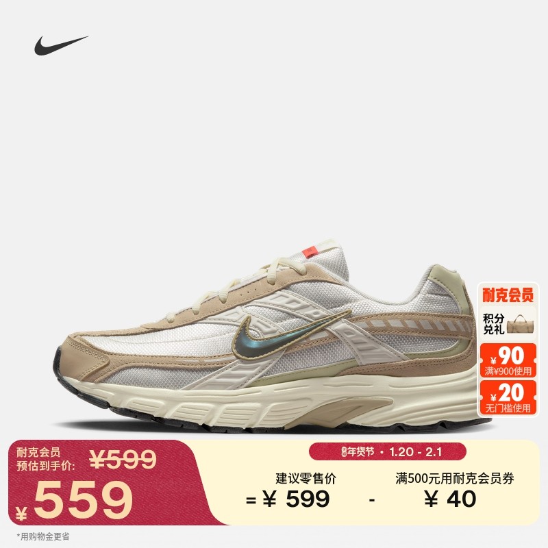 耐克男子透气运动鞋春季新款复古跑鞋风NIKE INITIATOR HJ7683,运动鞋new,运动休闲鞋,淘宝优惠券,粉丝福利购,淘宝优惠卷