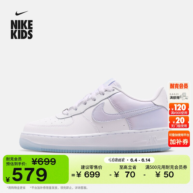 耐克空军一号大童平底板鞋夏季新款男女童运动鞋NIKE AF1 IR0190
