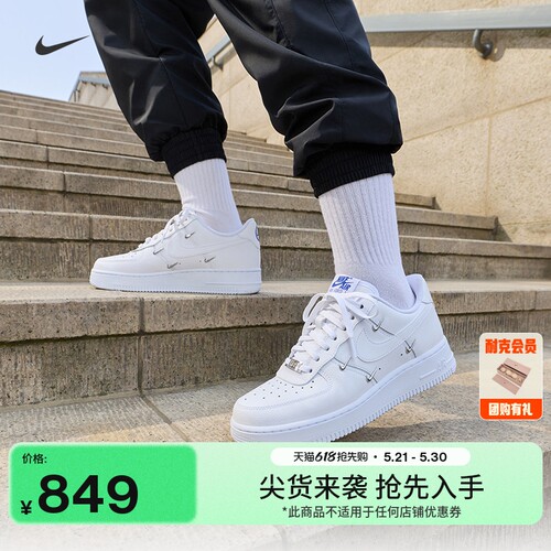 Nike耐克空军一号四勾女子运动鞋